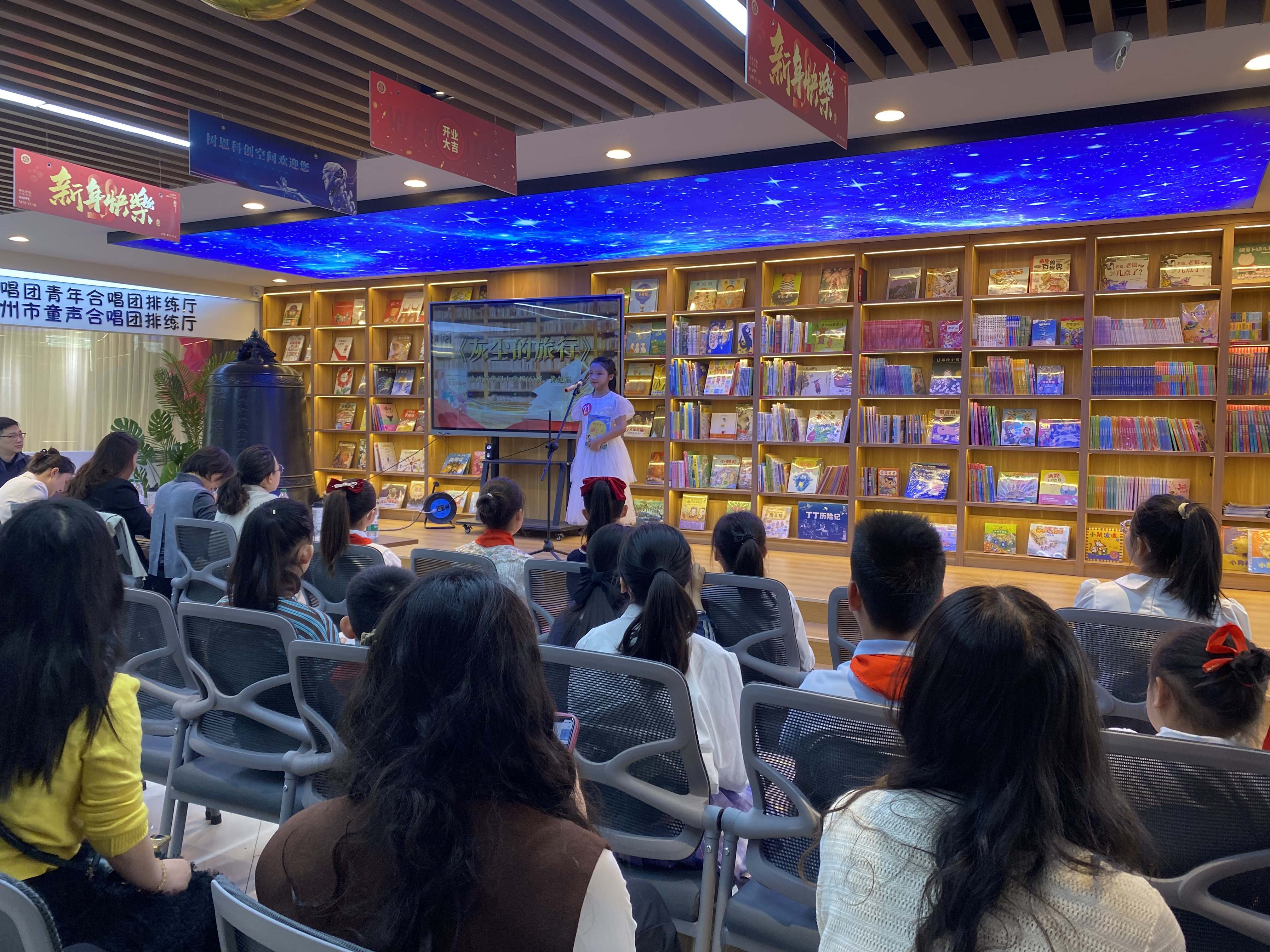 读享经典，各“书”己见 | 云龙区“小小讲书人”活动复赛举办