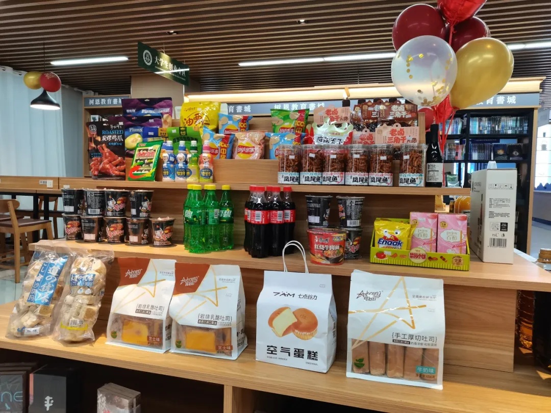 积分兑换季!树恩书城积分兑换活动来啦!